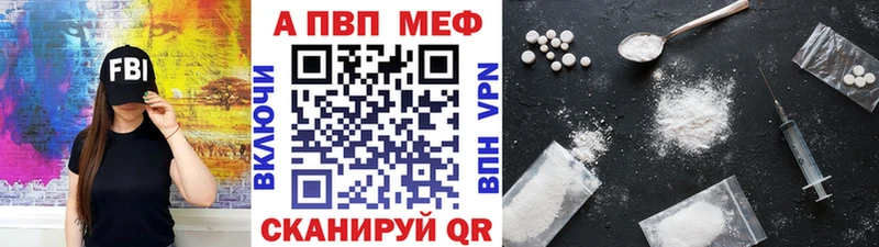 Alpha PVP Соль  цена наркотик  Спас-Клепики 