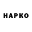 Amphetamine Розовый Viktor Gavrilov