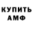 Кодеиновый сироп Lean Purple Drank GRIFFIN77