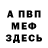 Метадон VHQ Frozen Kalt