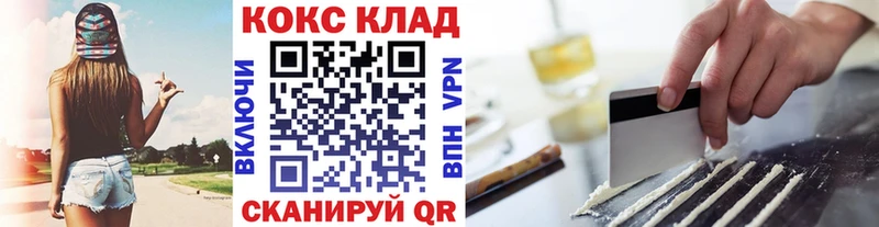 Cocaine Эквадор  Спас-Клепики 
