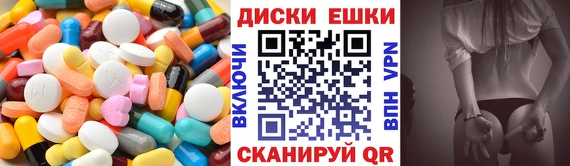 блэк спрут ONION  Спас-Клепики  ЭКСТАЗИ louis Vuitton  где можно купить  