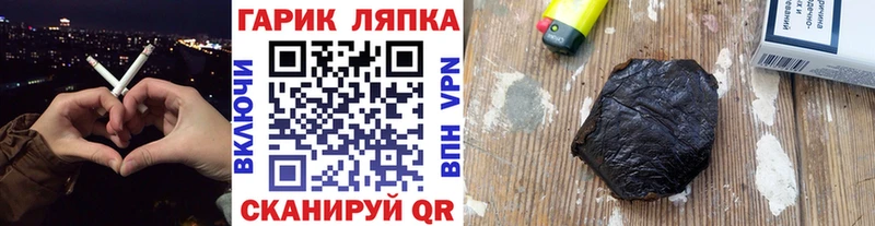 Гашиш Cannabis сколько стоит Спас-Клепики