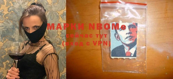 mdpv Абдулино