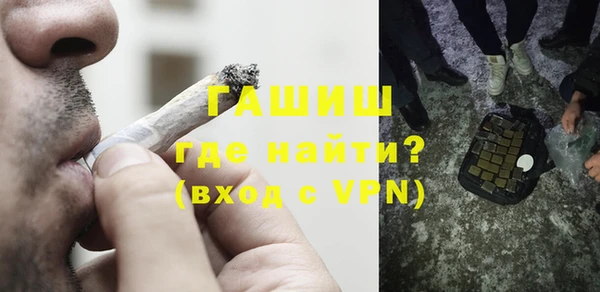 mdpv Абдулино