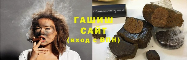 mdpv Абдулино