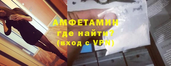 mdpv Абдулино