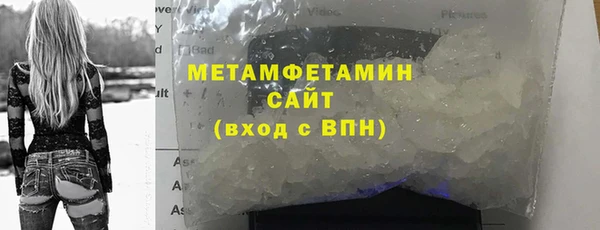 соль ск Няндома