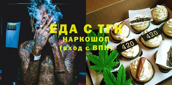 mdpv Абдулино