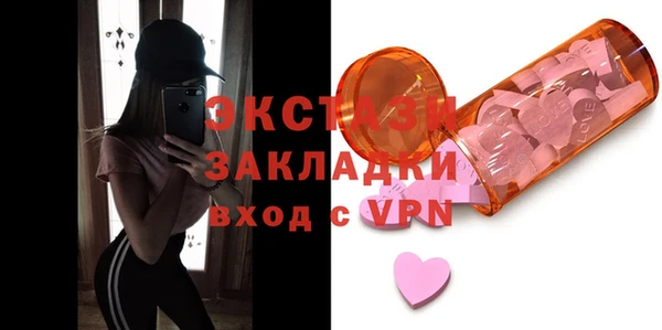 кокаин колумбия Абаза