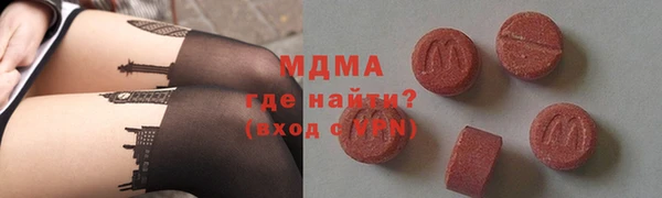 кокаин колумбия Абаза