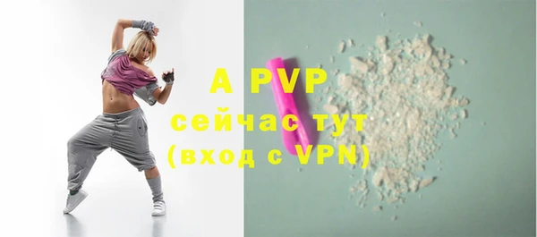 МДМА Абинск