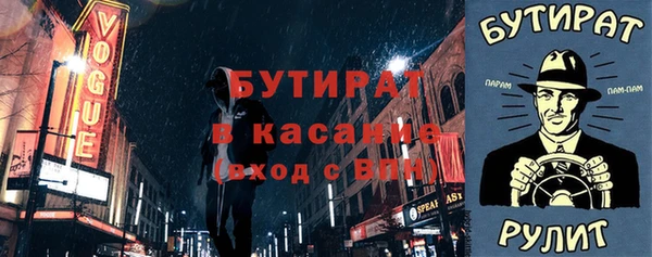 mdpv Абдулино