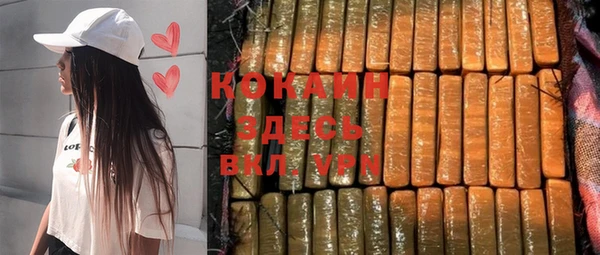 МДМА Абинск
