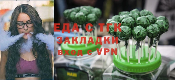 ешки Нязепетровск