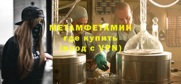 ешки Нязепетровск