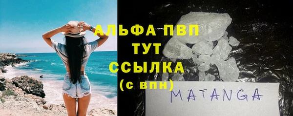 герыч Весьегонск