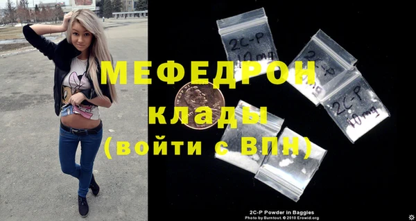МДМА Абинск