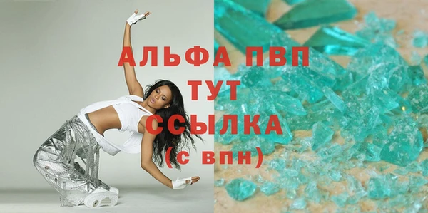а пвп мука Нягань