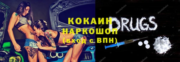 МДМА Абинск