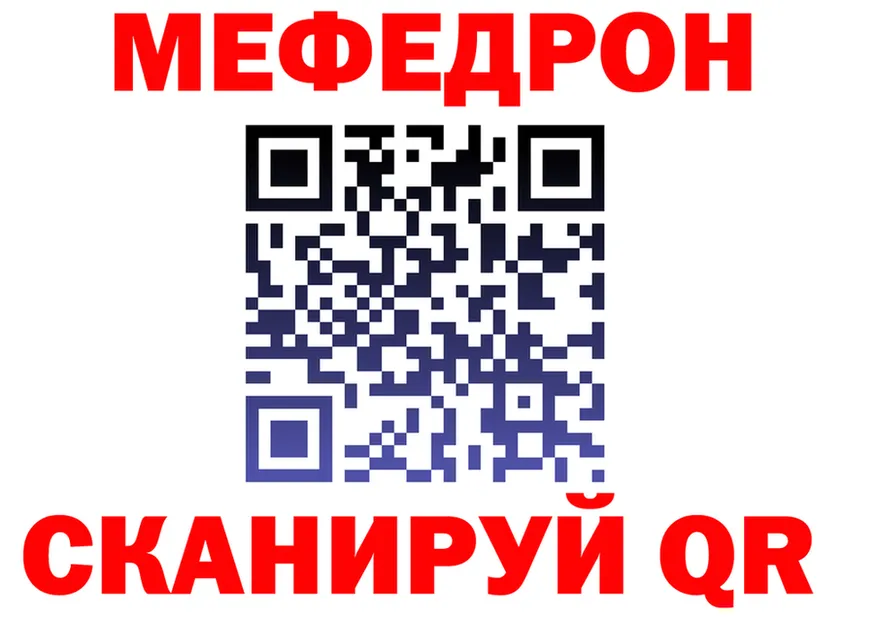 БУТИРАТ бутик зеркало маркетплейс hydra Спас-Клепики