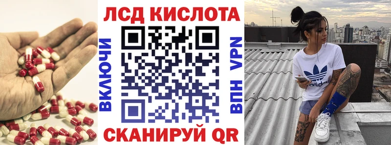 где продают наркотики  Спас-Клепики  Лсд 25 экстази кислота 