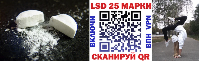 LSD-25 экстази ecstasy Спас-Клепики