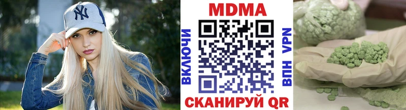 MDMA молли закладка Спас-Клепики