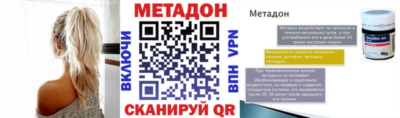 что такое наркотик  Спас-Клепики  Метадон methadone 