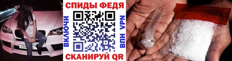 Метамфетамин кристалл  блэк спрут ТОР  Спас-Клепики 