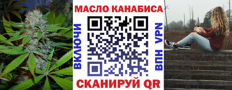 Дистиллят ТГК гашишное масло  ОМГ ОМГ как войти  Спас-Клепики 