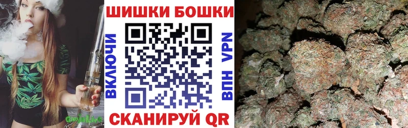 Бошки Шишки White Widow  Спас-Клепики 